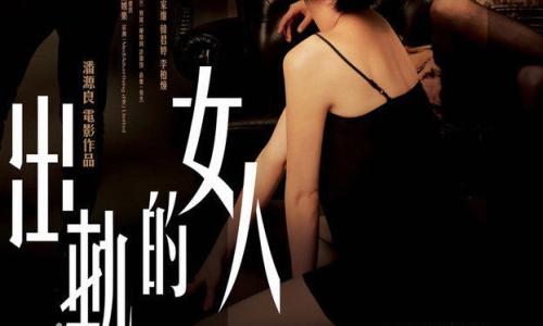 成都出轨调查取证公司 成都出轨调查取证公司