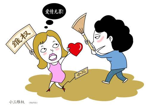 成都小三调查公司 成都小三调查公司