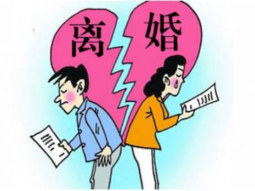 成都私人侦探给大家也普及一下离婚相关的概念