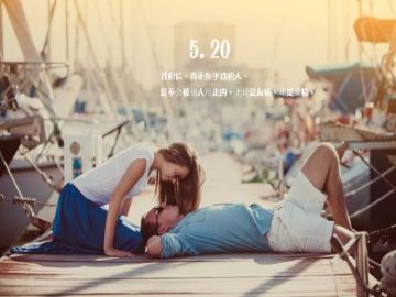 成都私人侦探虽结婚三年但至今孑然一人